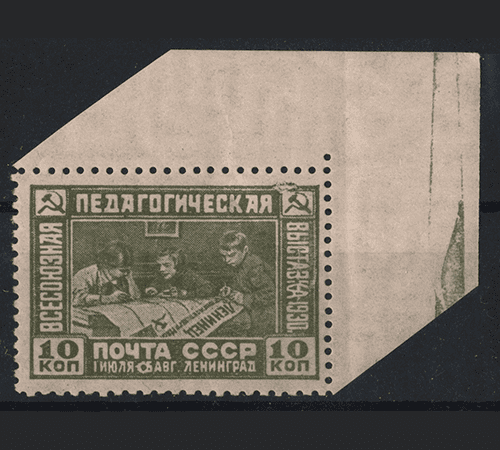 Империя — СССР, 1857–1960 гг.