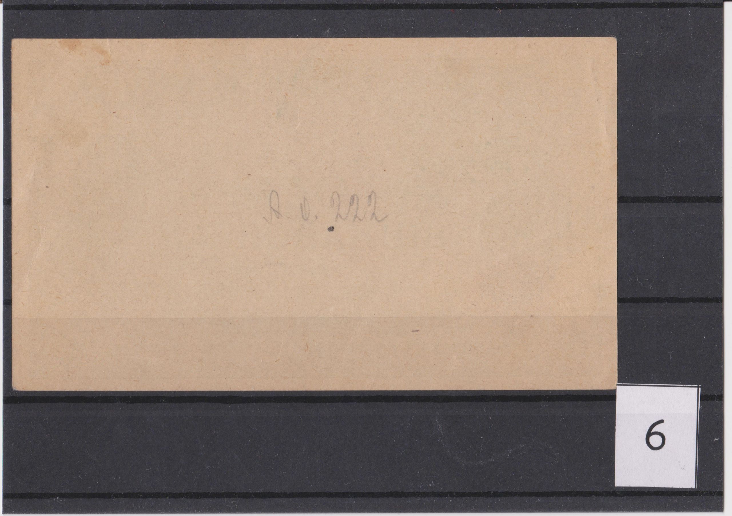50 карбованцев, 1918 год, образцы, АО222